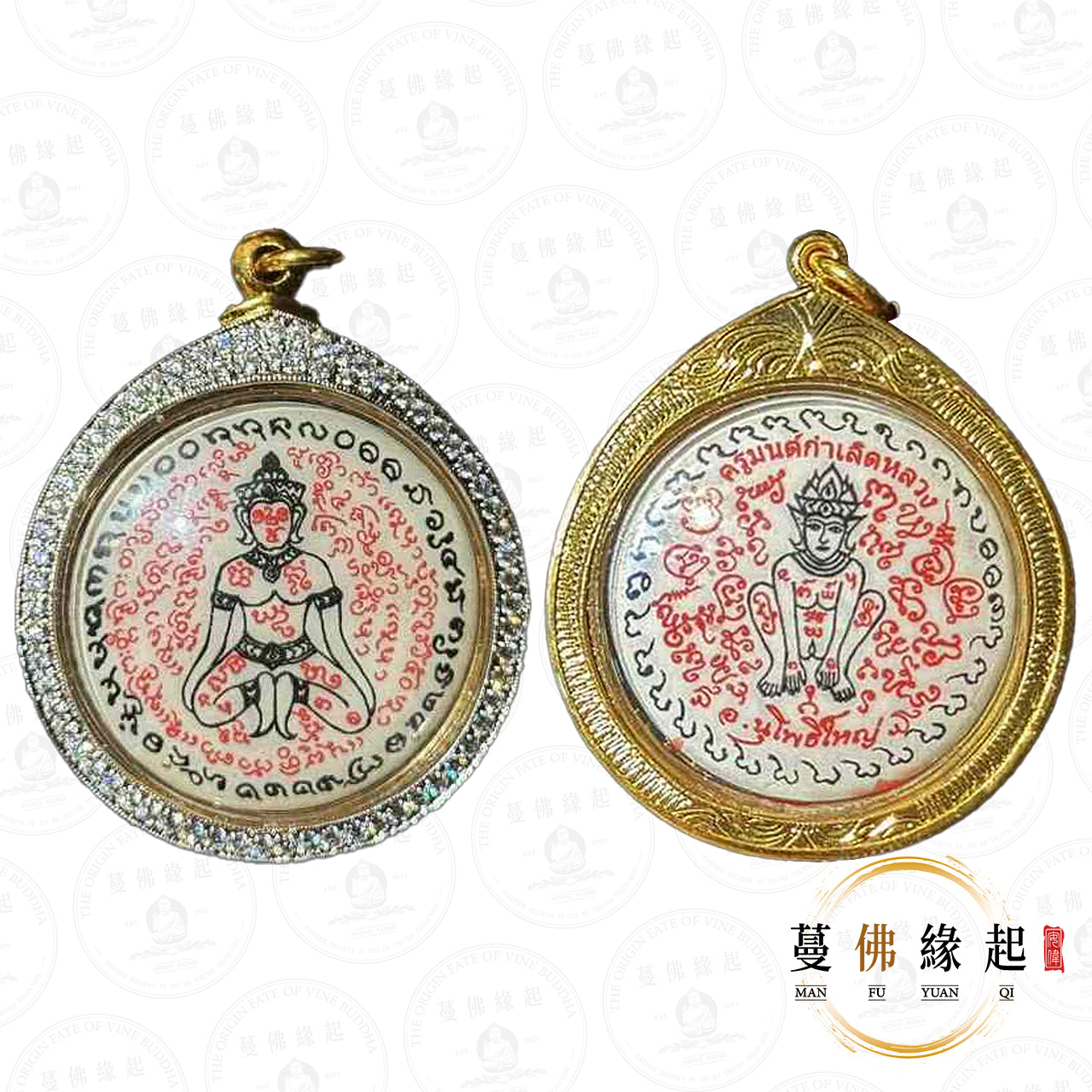 阿贊努/破替 • 256x • 「กำเลิดหลวง」帕罌雙面版本(白瓷面)