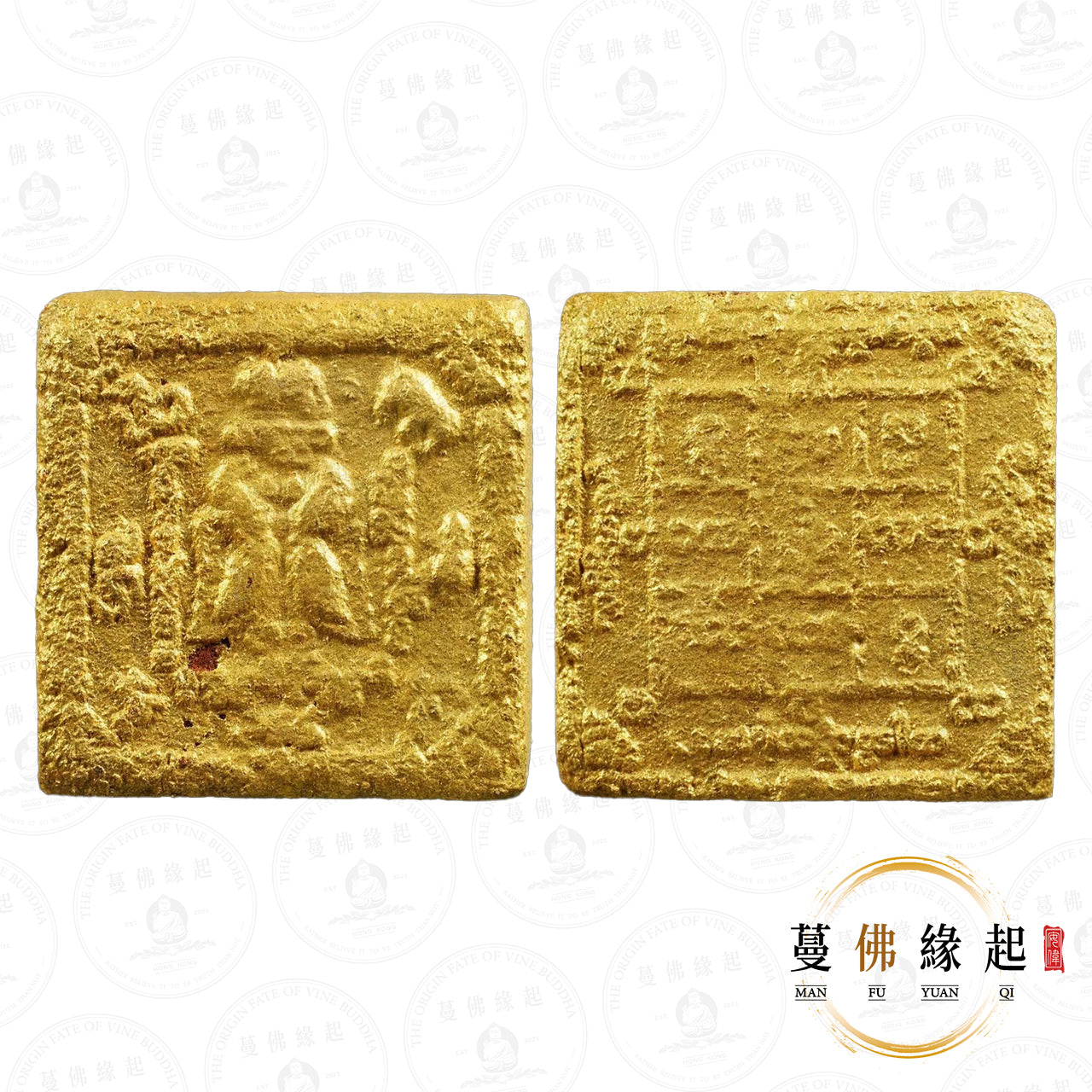 古巴班提達 • 255x • 紅藥蝴蝶王(金漆版)