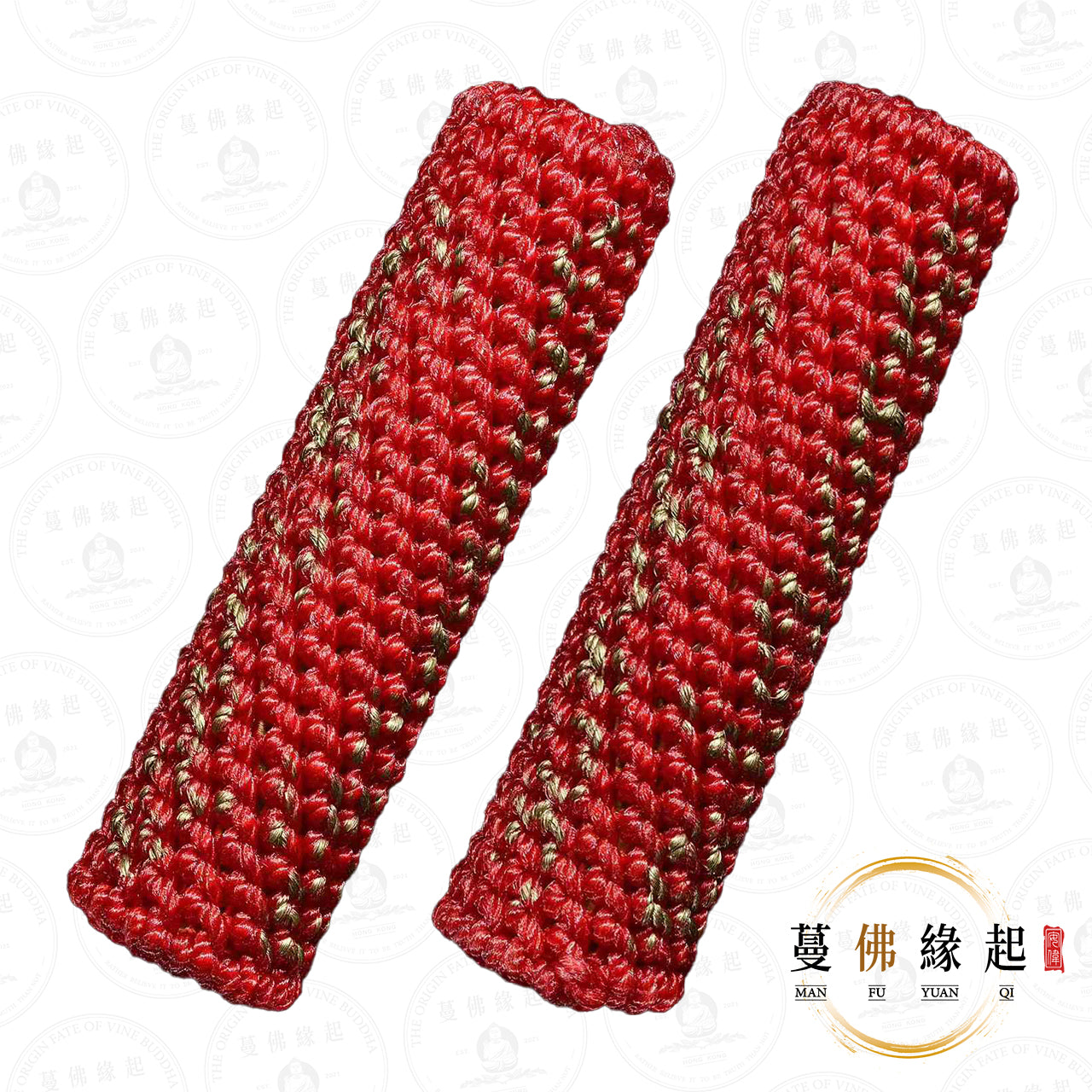 阿贊堆 / 兌 • 2567 • Maha砌符管(灣噴邦派沙果塔版)