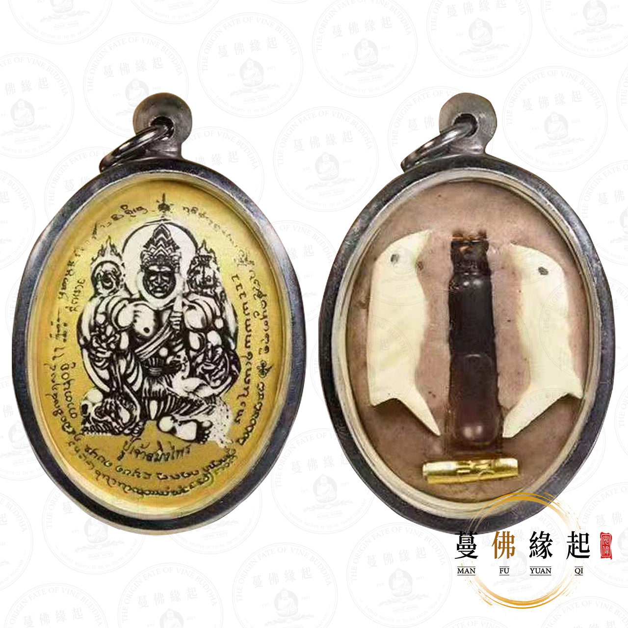 魯士坤皮 • 2558 • 六手布周(特別版)