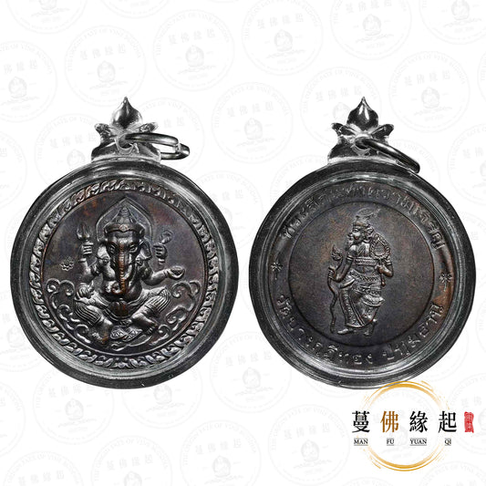 龍婆浸蘭/禪南 • 2546 • 一期 • 象神後魯士(紅銅版本)