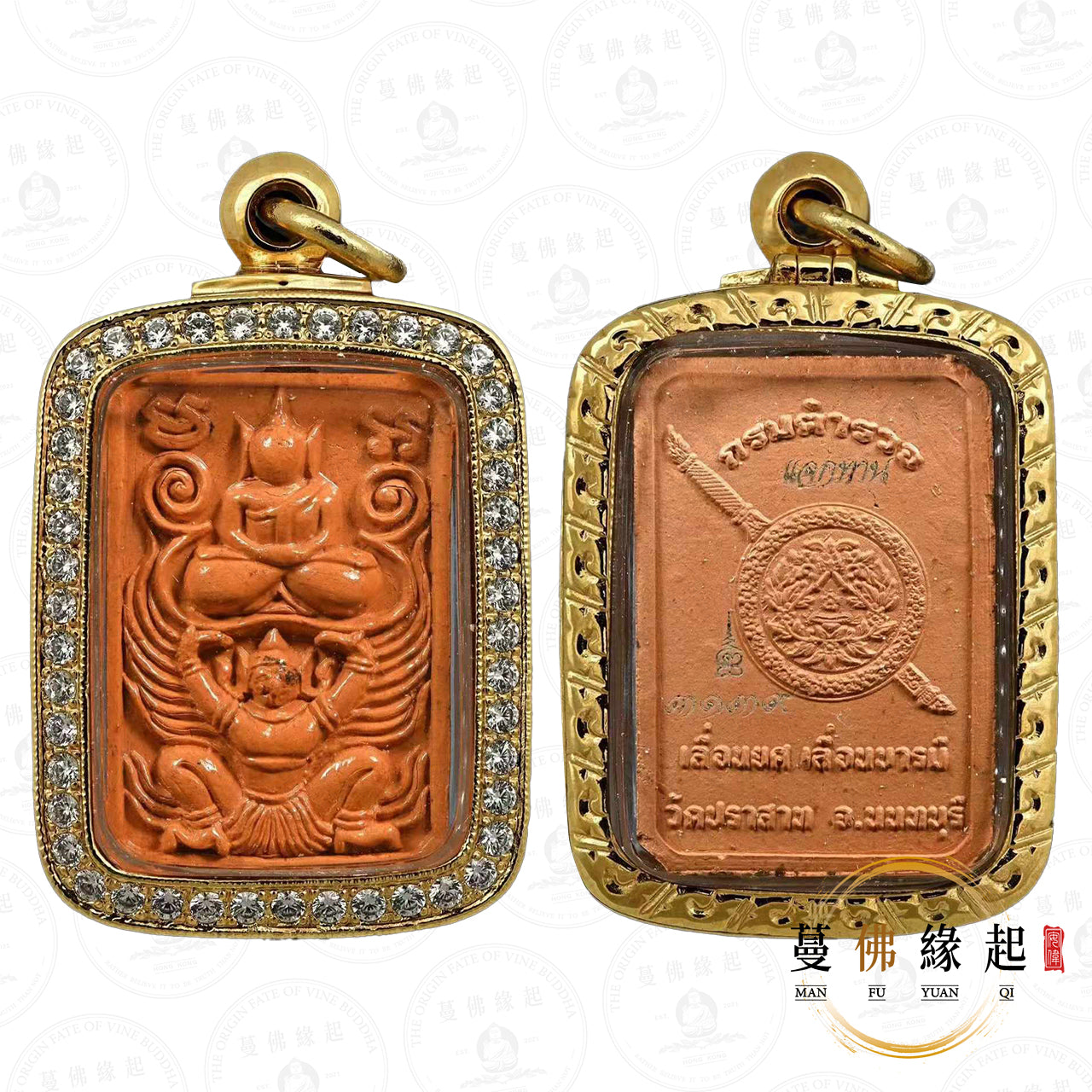 阿贊旁/婆旁 • 2567 • 神獸崇迪騎鷹(經粉版)