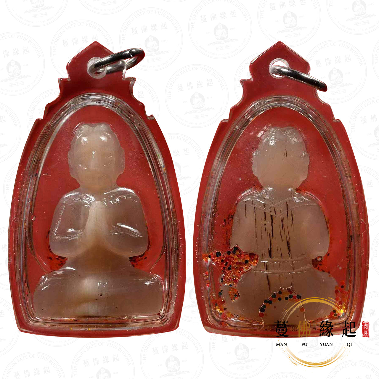 魯士安娜 / 阿姆納 • 2550 • 帕也艇掘(雷劈牛角)