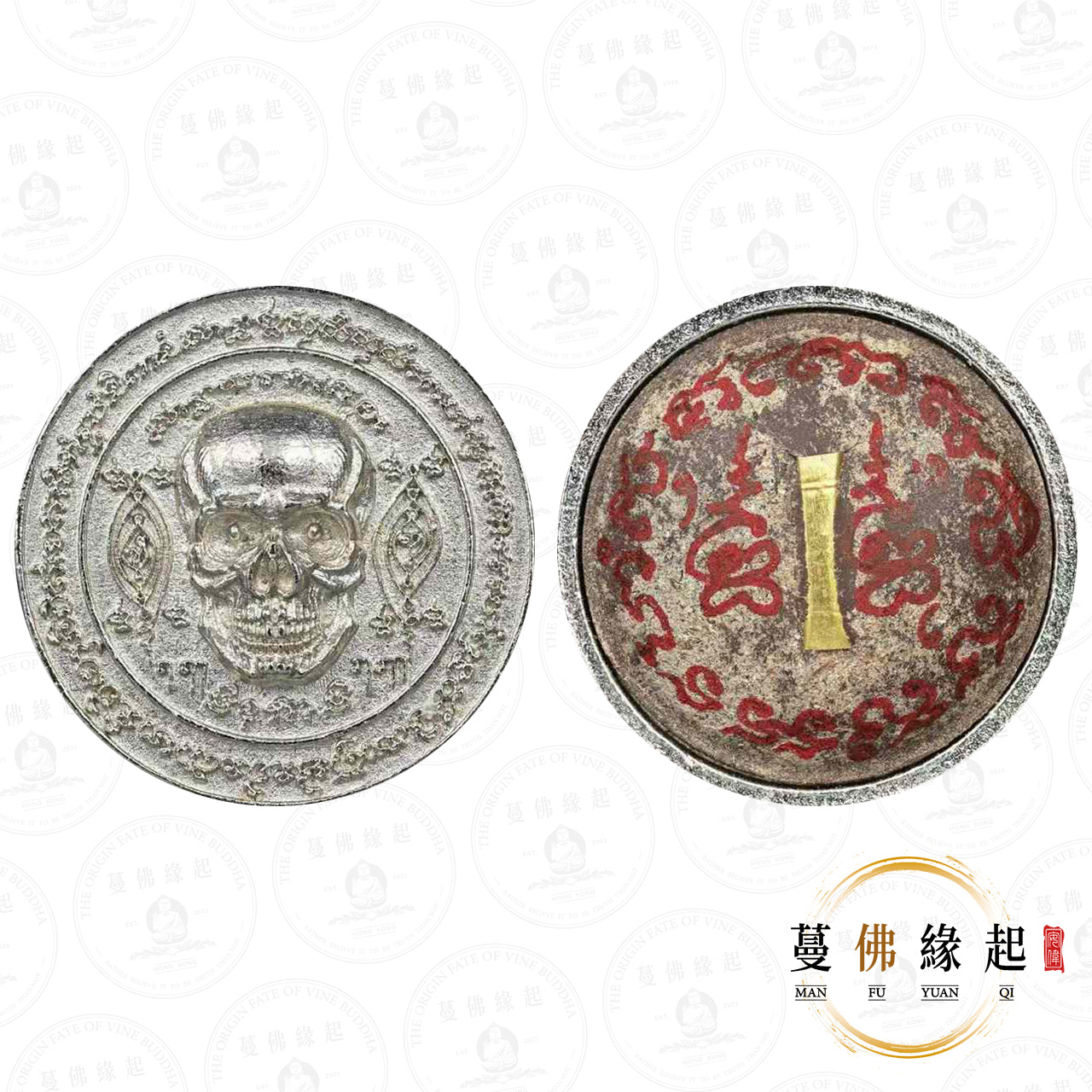 龍婆齋 & 阿贊密 & 阿贊巴素 • 2567 • 一期 • 耳報(銅鍍銀版)