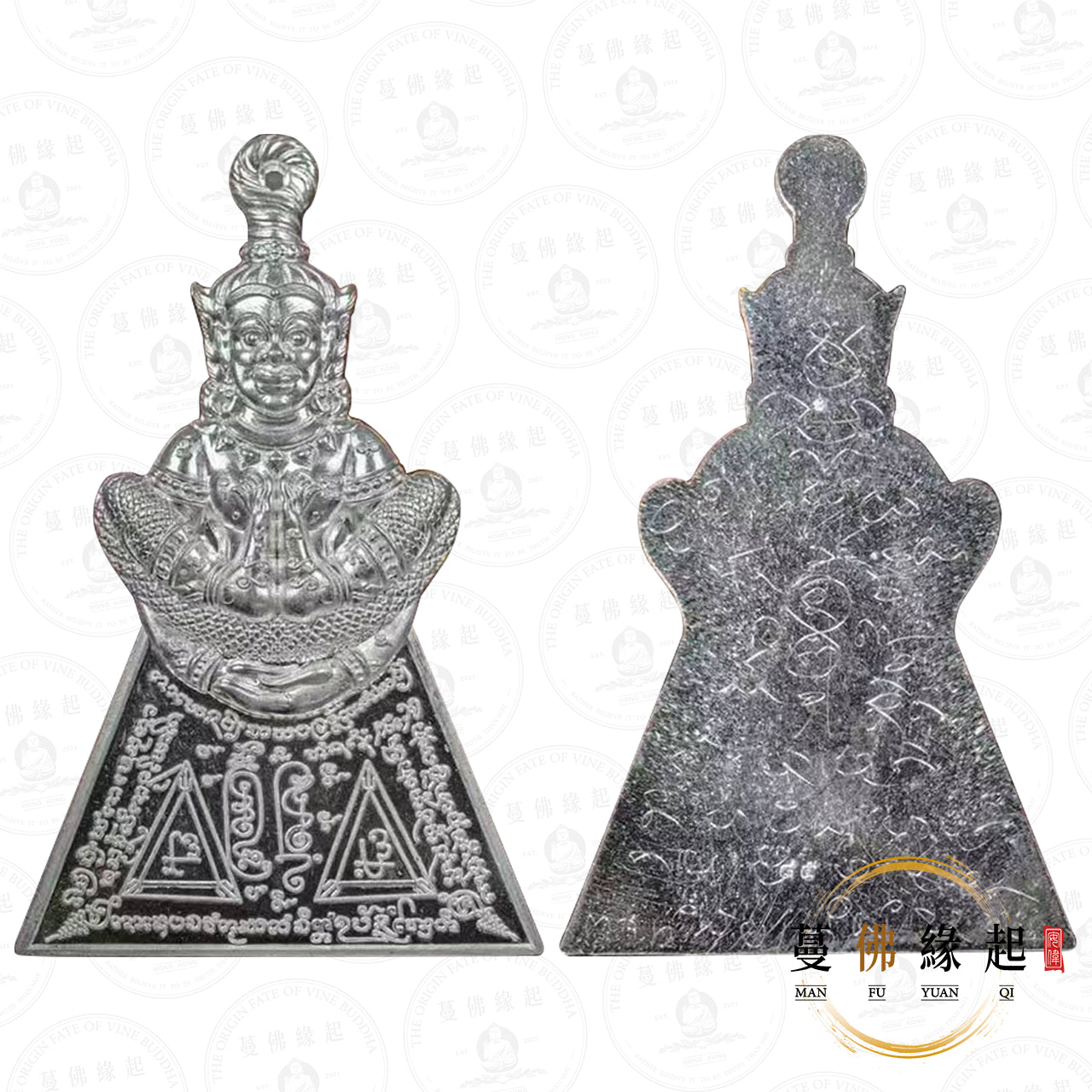 帕阿贊孔 • 2566 • 古高棉帕罌(純銀版本)