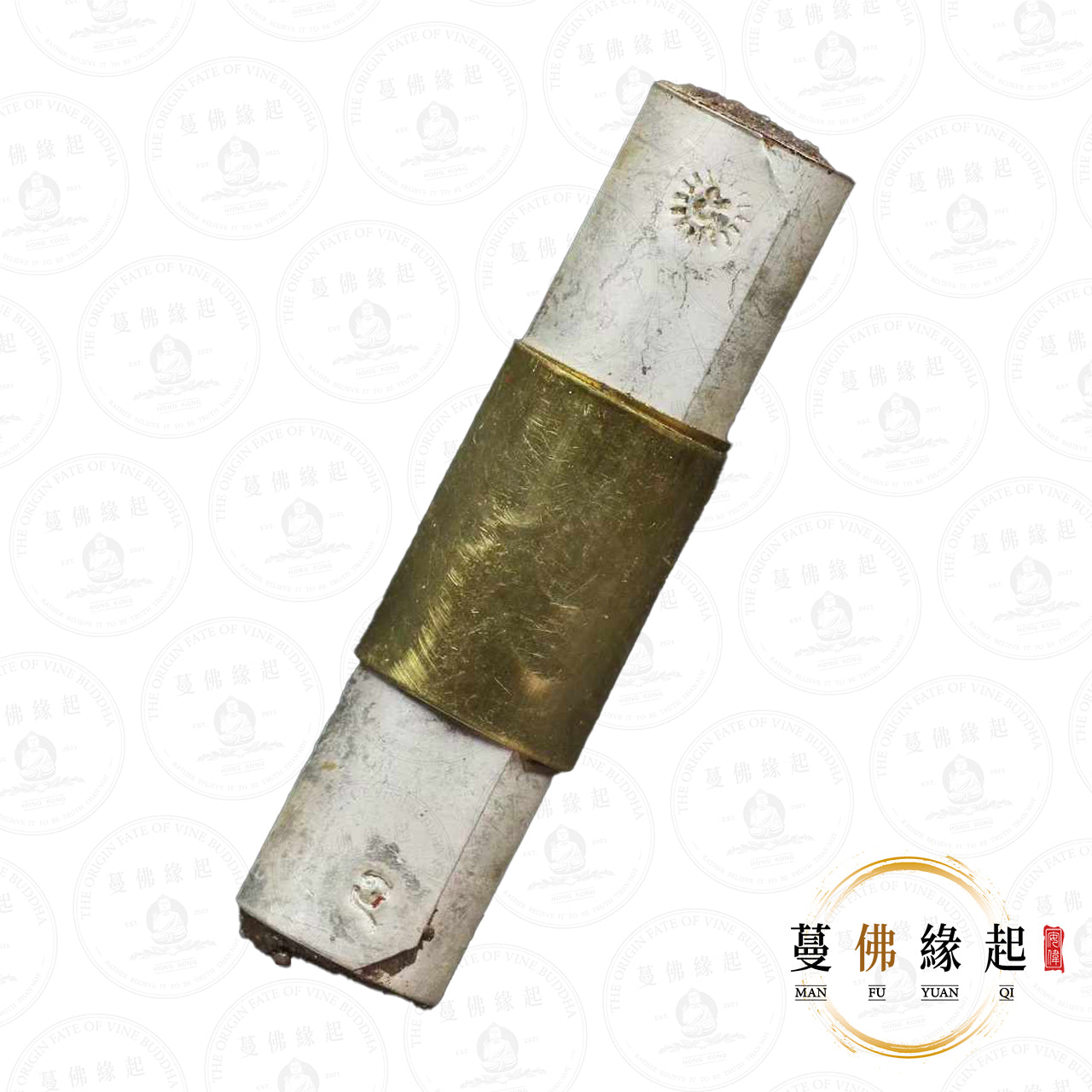 阿贊南賢 • 2567 • 一期 • 「閉把皮」符管