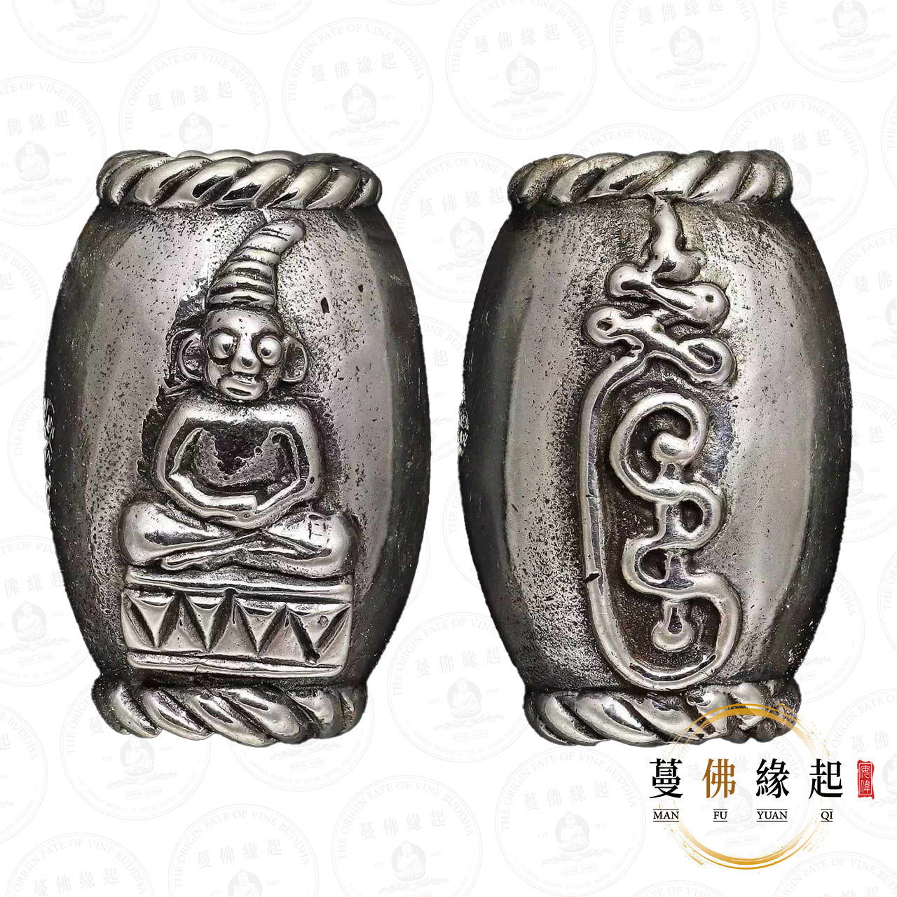 阿贊翁/昂啊 • 2567 • 「สะกดกินไม่รู้สิ้น」帕罌符珠(純銀版)