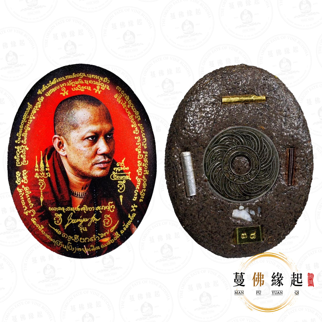 龍婆通/帕阿贊敦 • 2567 • 三期 • 瓷面自身(紅面大模)