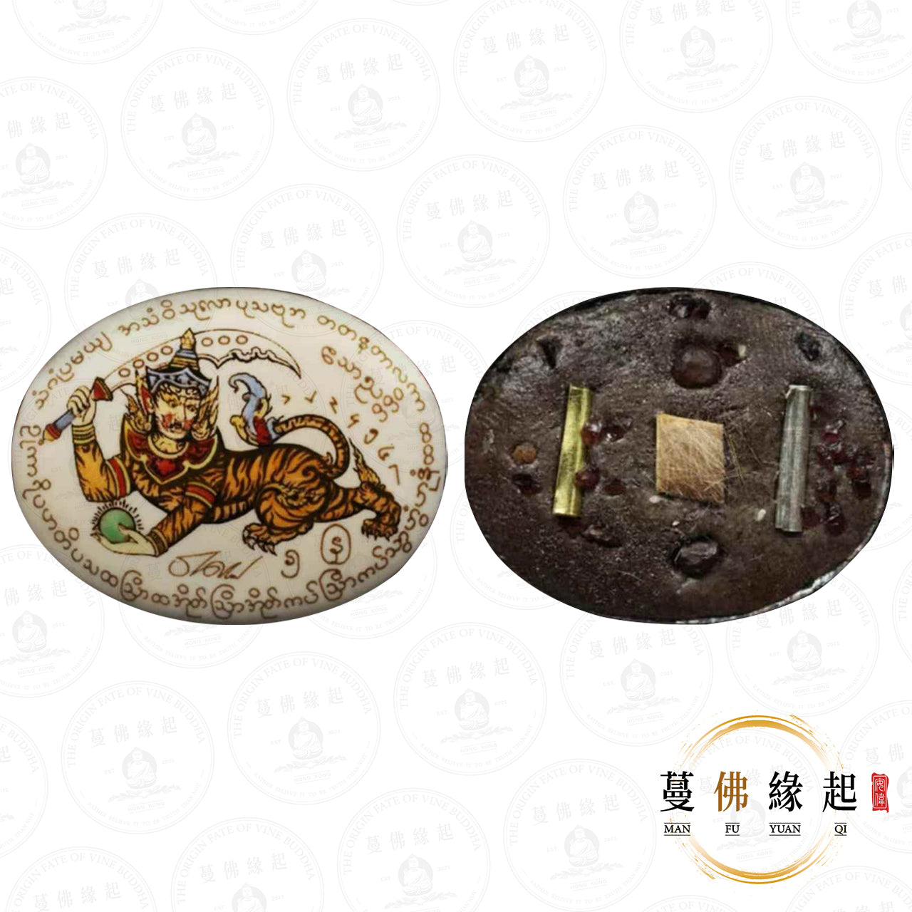 時代物 根付 14個 「蛙 龍 虎 獅 豚」等 在銘 婆難登• 2567 • 三期• 食人虎Locket（白面） – 蔓佛緣起