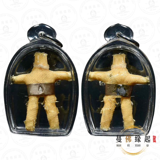 帕庫伴 / 龍婆伴 • 二十五期 • 魂魄勇(裹屍布版本)