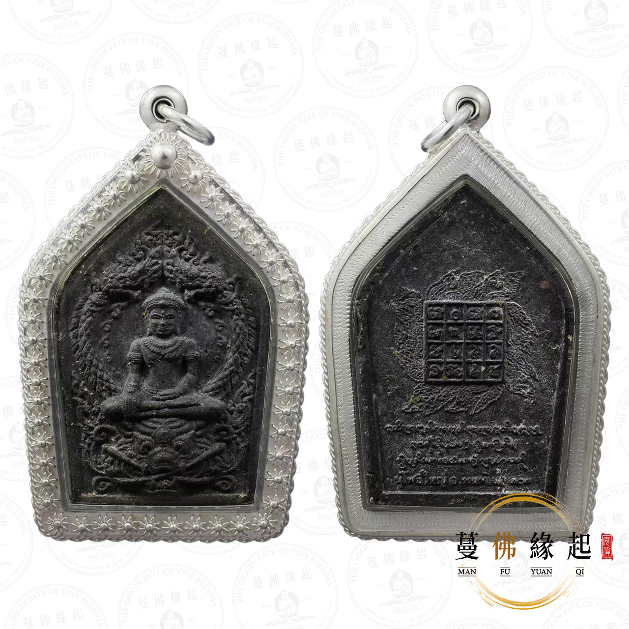 阿贊努/破替 • 2558 • 「มหาเสน่ห์」雙刀虎帕佑坤噴