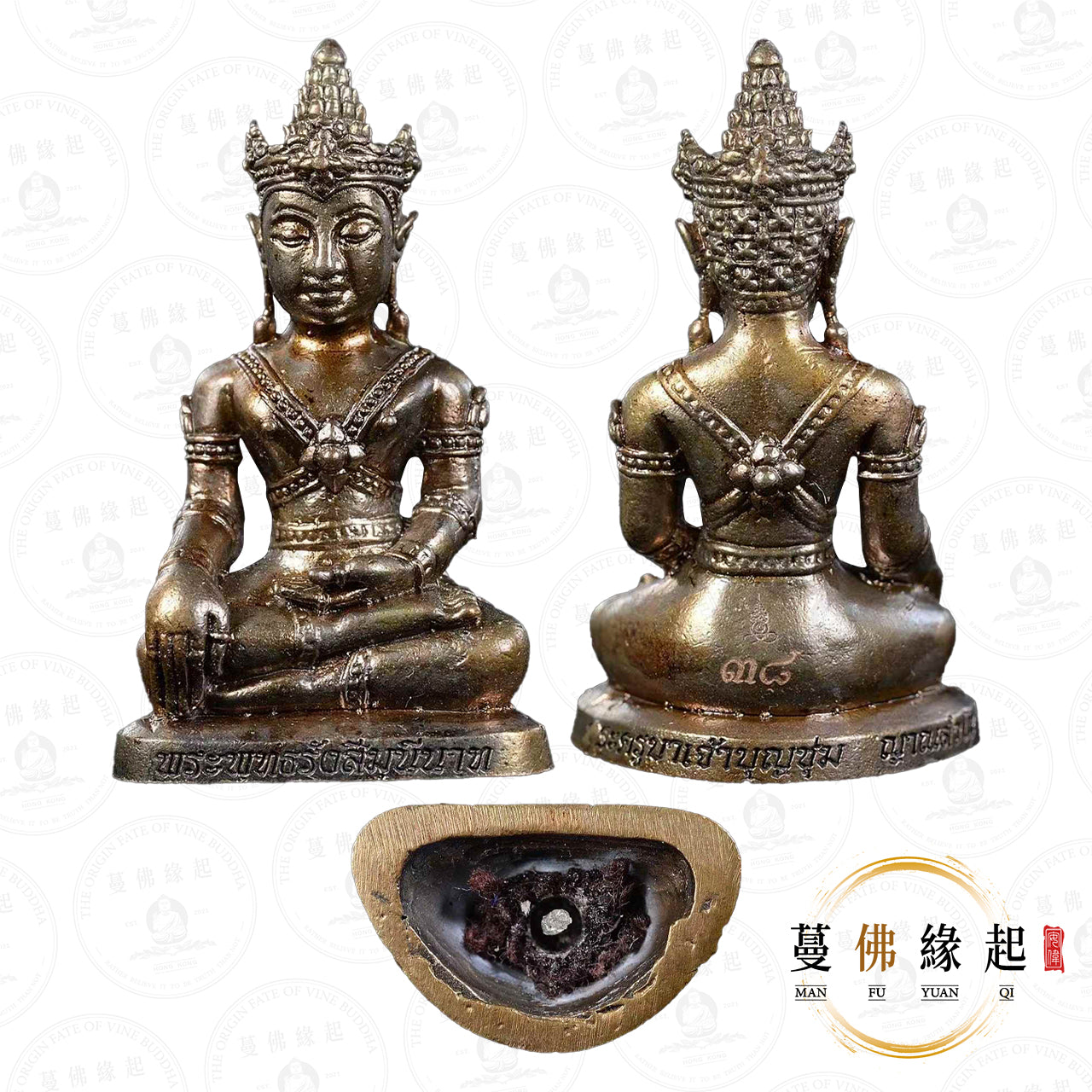 古巴文春 • 2562 • 高棉藥師佛(九寶銅)