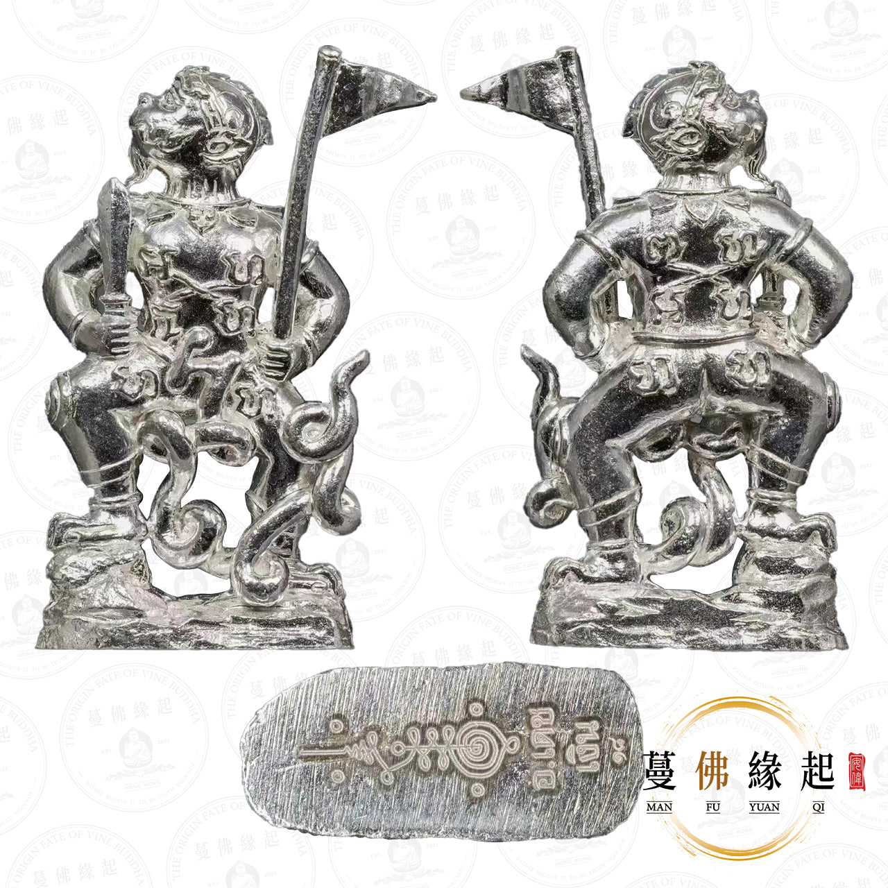 阿贊烈 • 2567 • 升旗靈酷神猴(大模純銀)