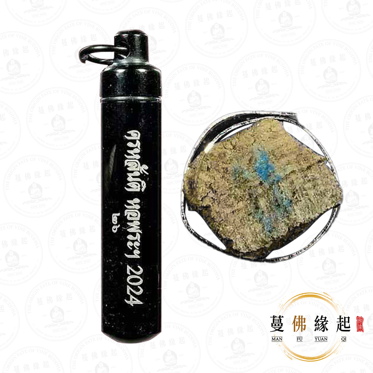 阿贊空迪 / 功笛 • 2567 • 九面富貴佛之心符管