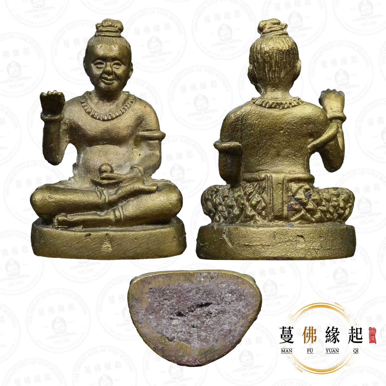 龍婆Dum / 達姆 • 2537 • 一期 • 古曼(黃銅)