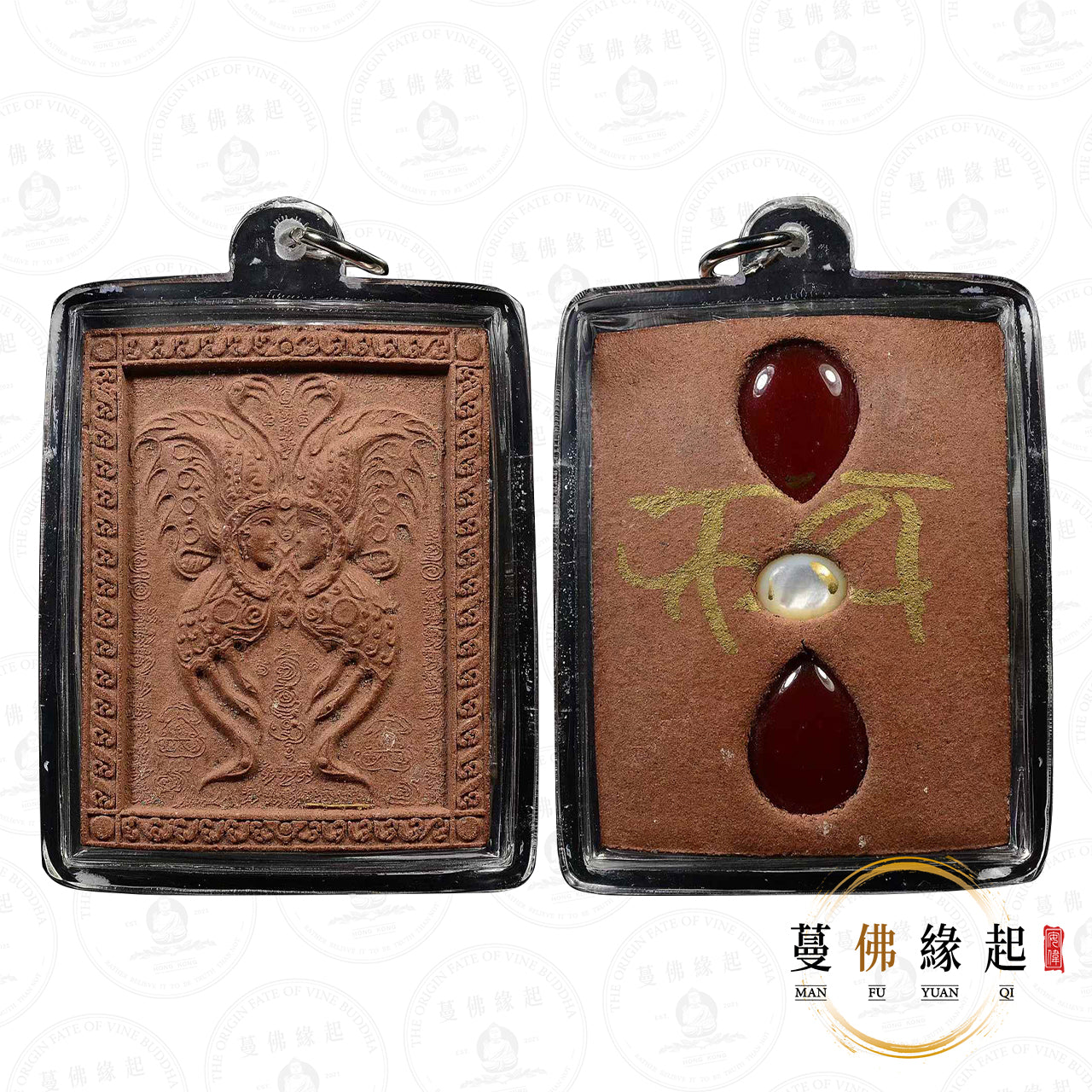 古巴傑士納 • 255x • 蝴蝶(濕婆神與帕爾瓦蒂)