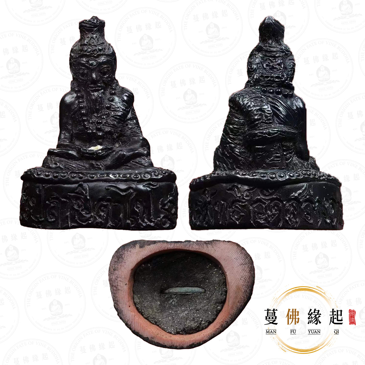古巴磐石 / 阿贊旁蝕 • 2555 • 魯士打肺