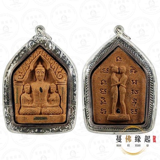 龍婆洪 • 2546 • 坤平(花粉材質)