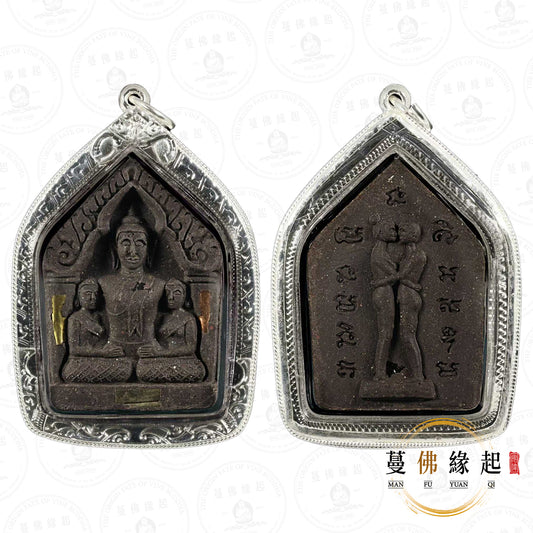 龍婆洪 • 2546 • 坤平(灣藥材質)