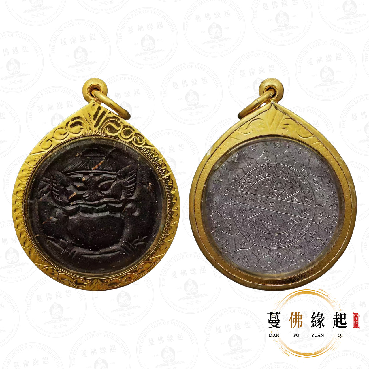 帕阿贊莊/龍婆德瑞 • 早期 • 單眼椰殼拉胡八方蓮花招財改命符印