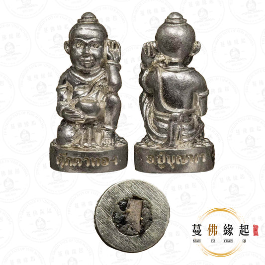 阿贊普部瑪 • 256x • 古曼(純銀版)