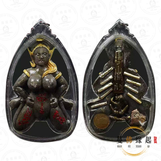 龍婆通/帕阿贊敦 • 早期 • 依霸(特別版)