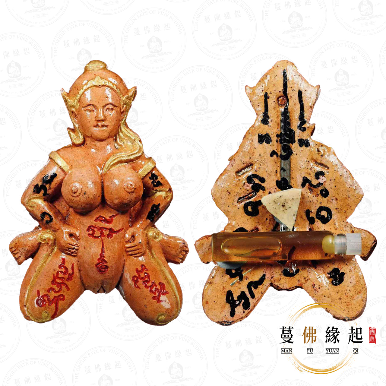 龍婆通/帕阿贊敦 • 早期 • 依霸(帶南曼派賓靈版)