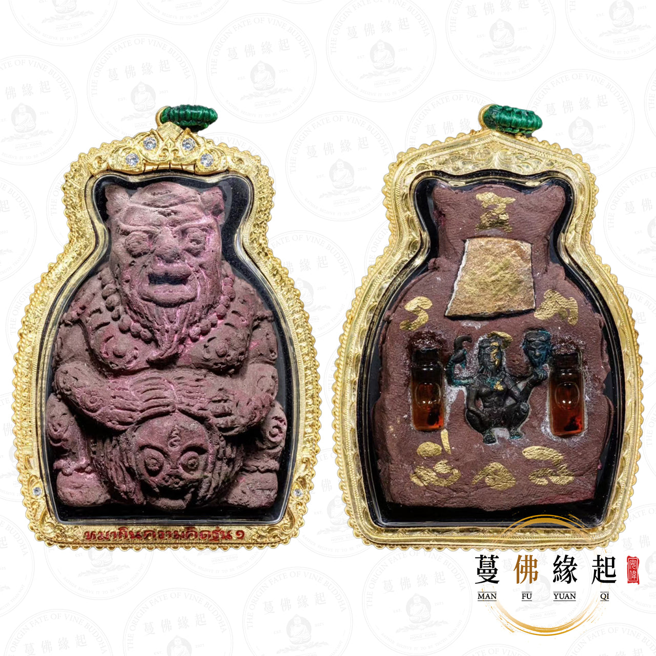 龍婆通/帕阿贊敦 • 一期 • 狗食思維