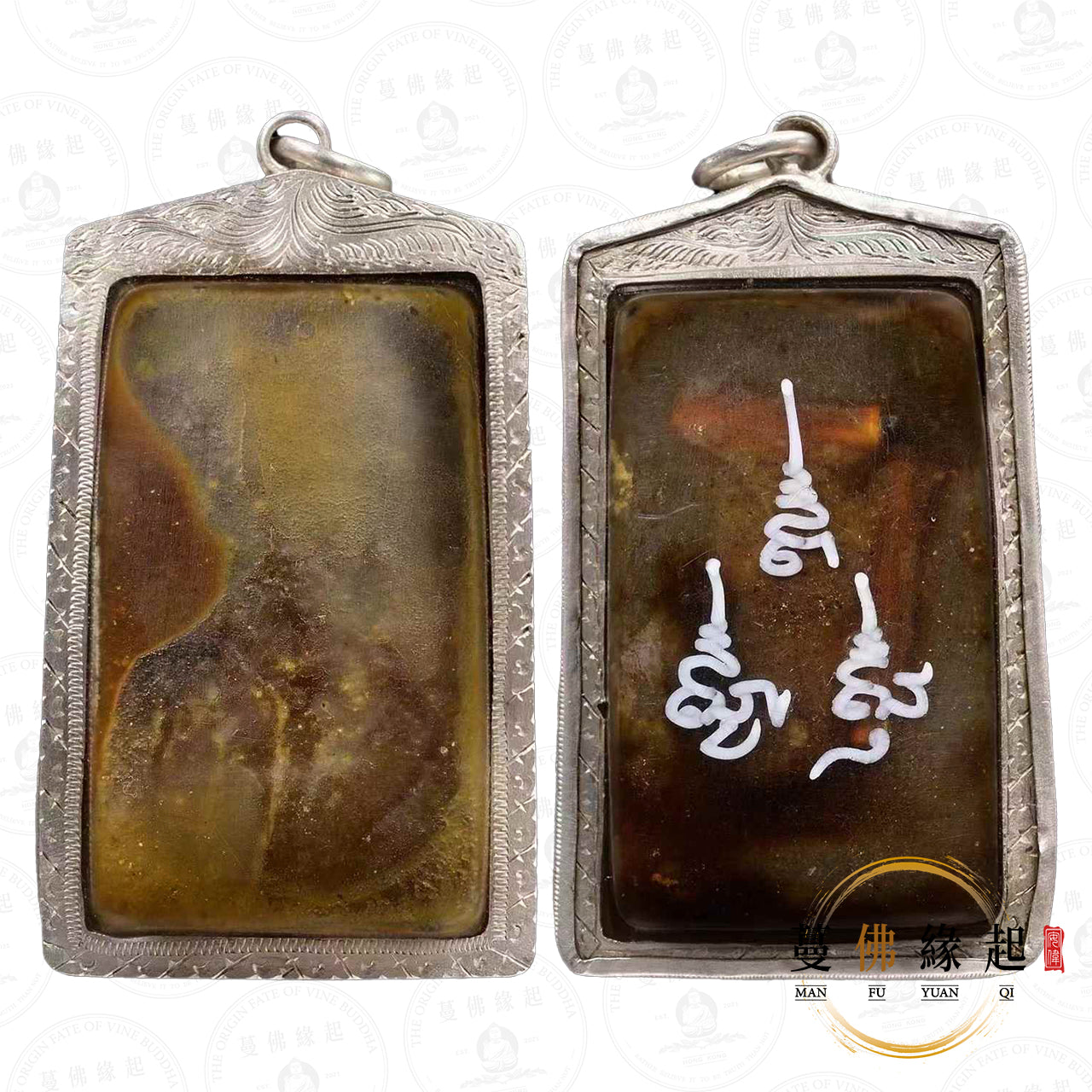 阿贊力礦 • 254x • 女靈