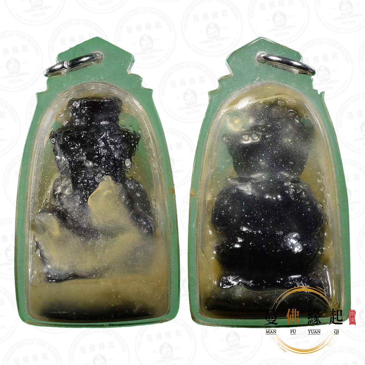 阿贊屈碌/屈祿 • 早期 • 鬼木修法布周(新馬法會版)