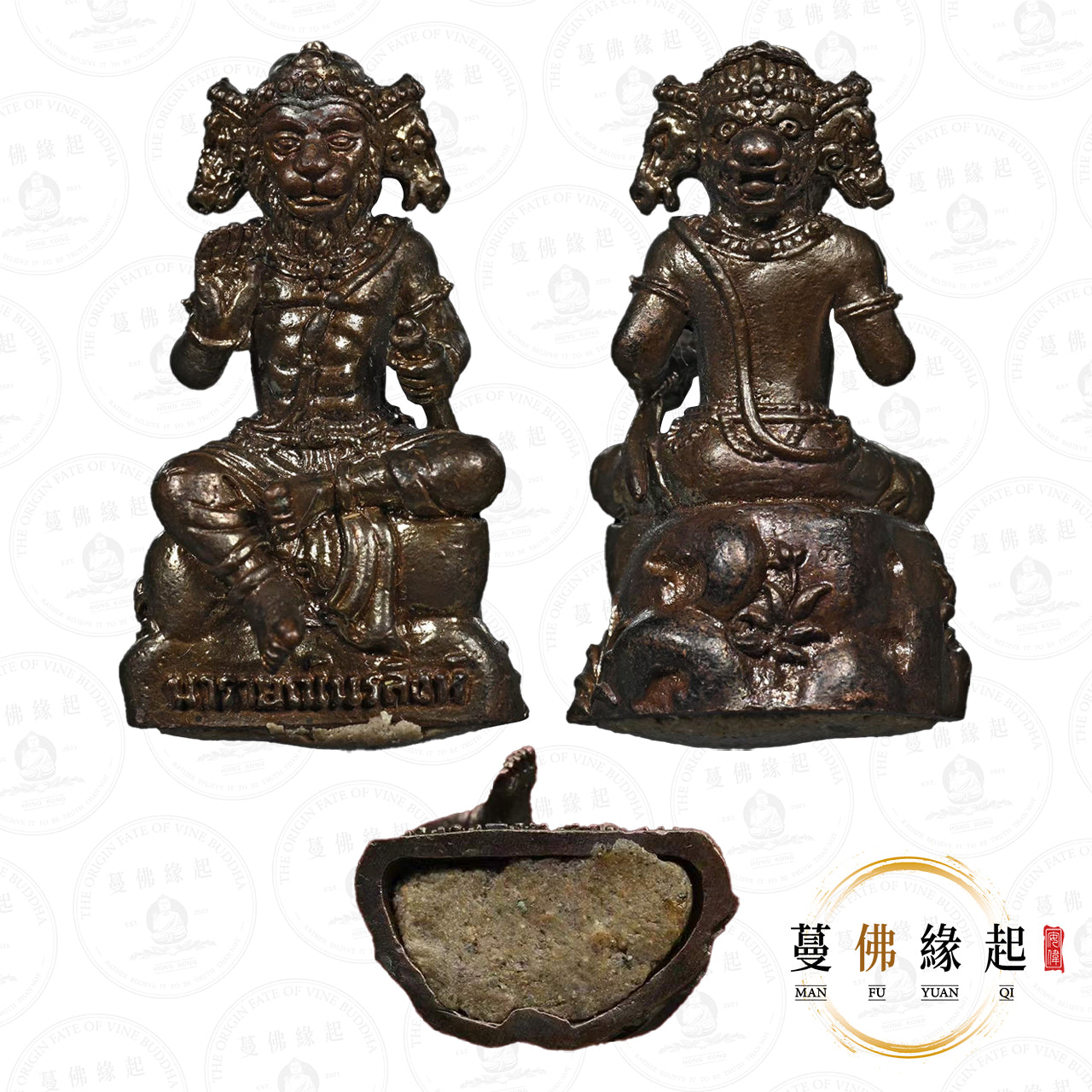 龍婆萬凱 • 2540 • 陰法四面神