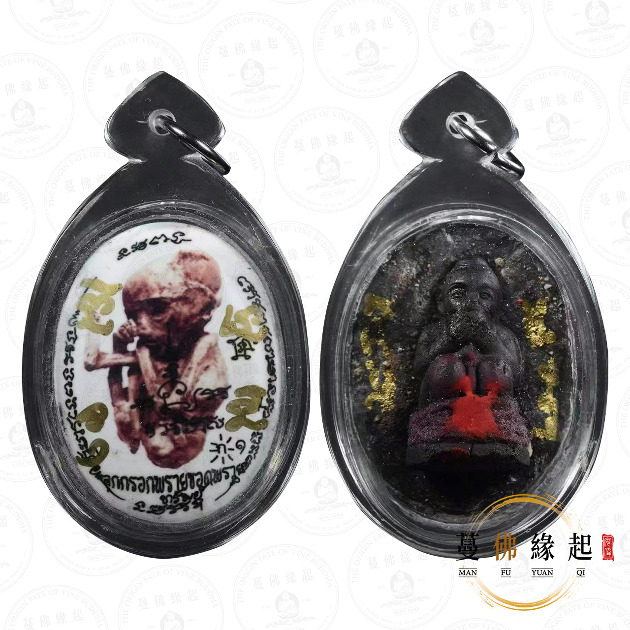 龍婆蓋/Goy • 2560 • 一期 • 瓷面路過古曼(特別版)