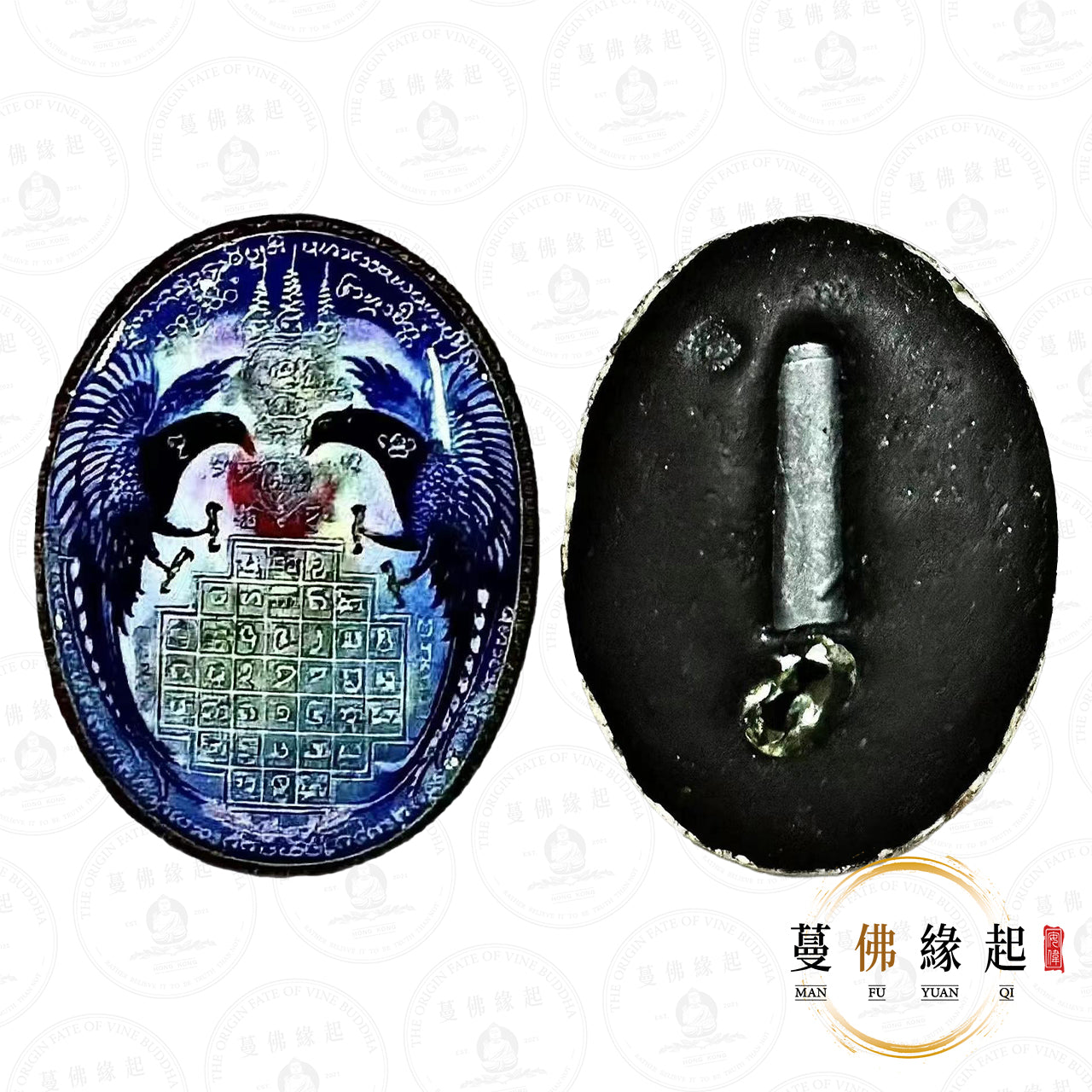 阿贊逸 & 帕阿贊挫 • 2568 • 瓷面人緣鳥
