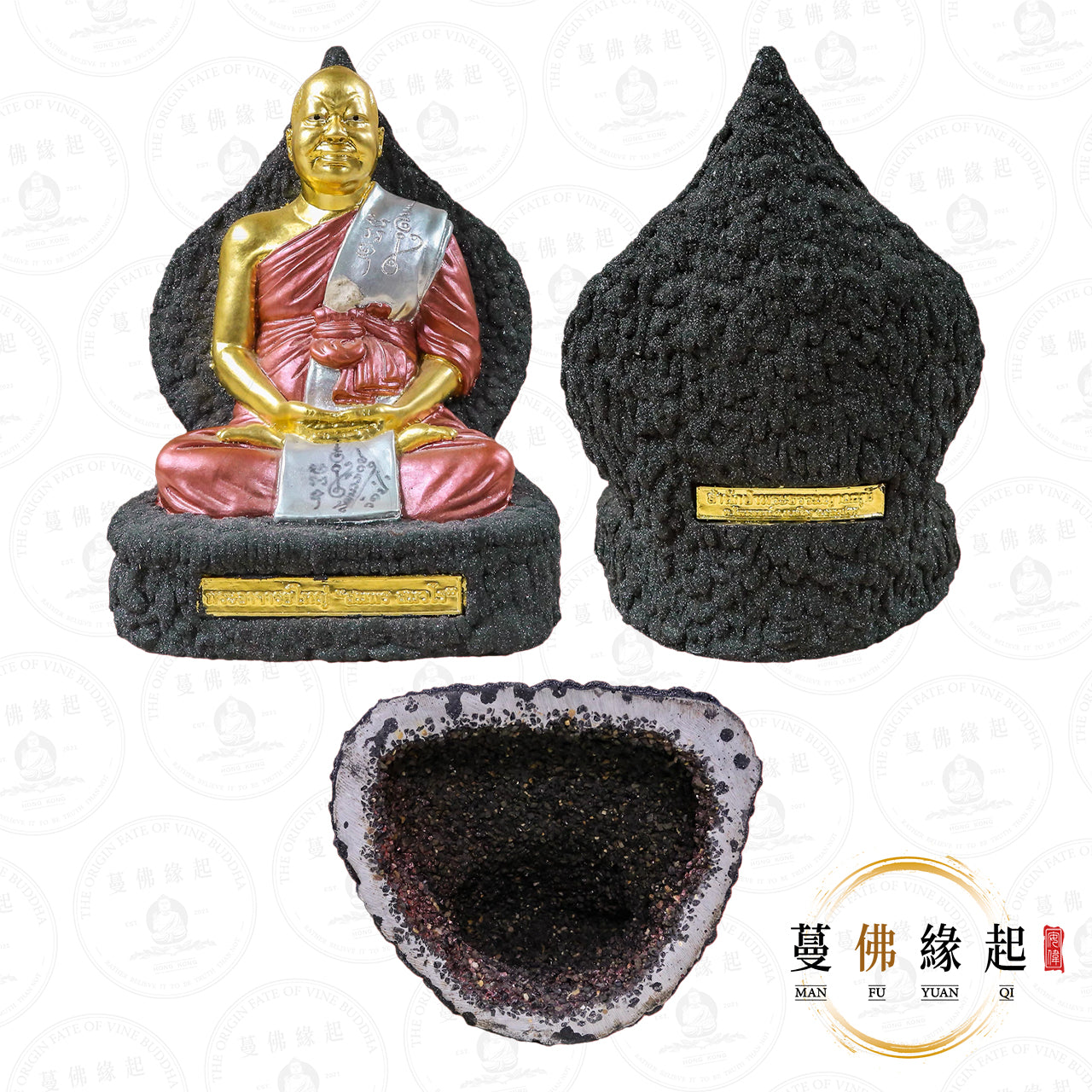 龍婆頌碰 • 2559 • 自身供奉型(力泥)