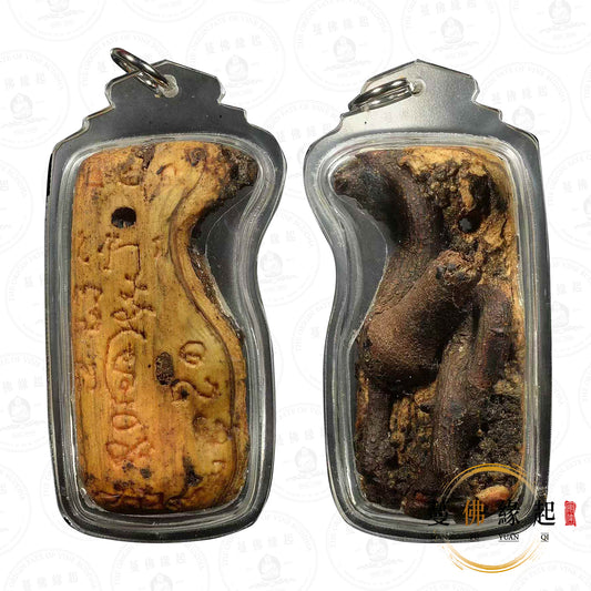 阿贊屈碌 / 屈祿 • 2550 • 鬼木沙力架人緣鳥