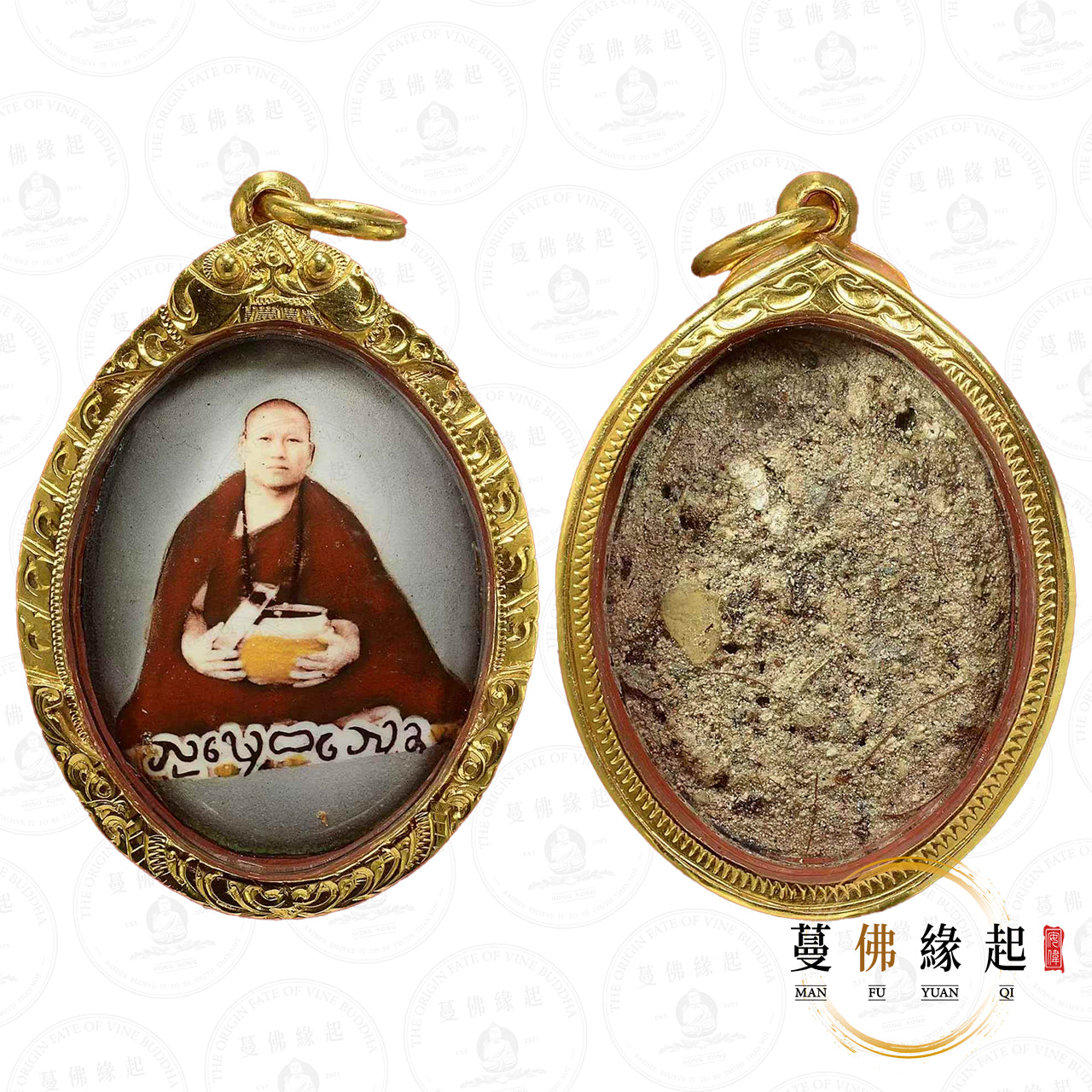 古巴蘇斌 • 2545-2547 • 碰派更雅瓷面自身(特別版)