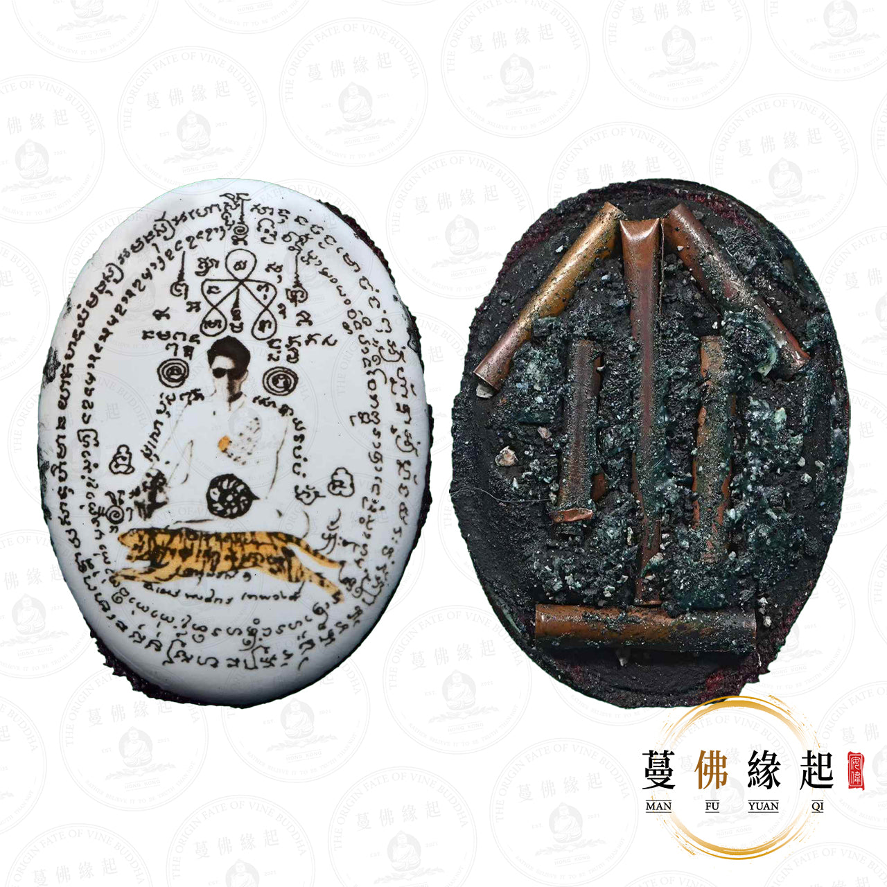 阿贊北 • 2549 • 一期 • 瓷面自身