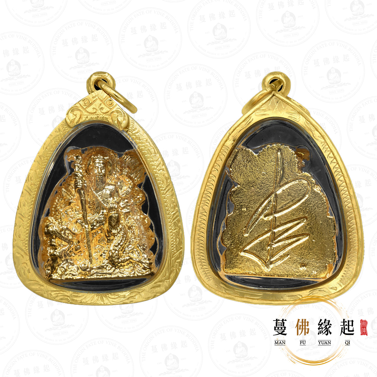 白龍王 • 2531 • 一期 • 自身(鍍金版)