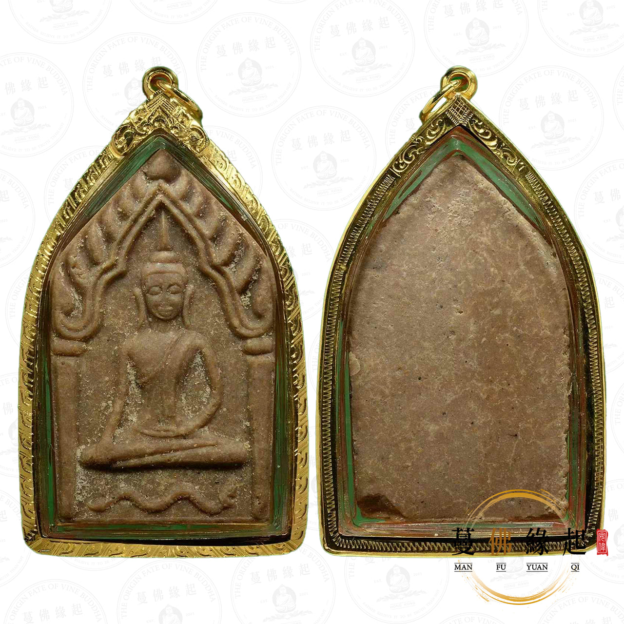 古巴匹東/匹棟 • 2543 • 「靈秘」派粉坤平