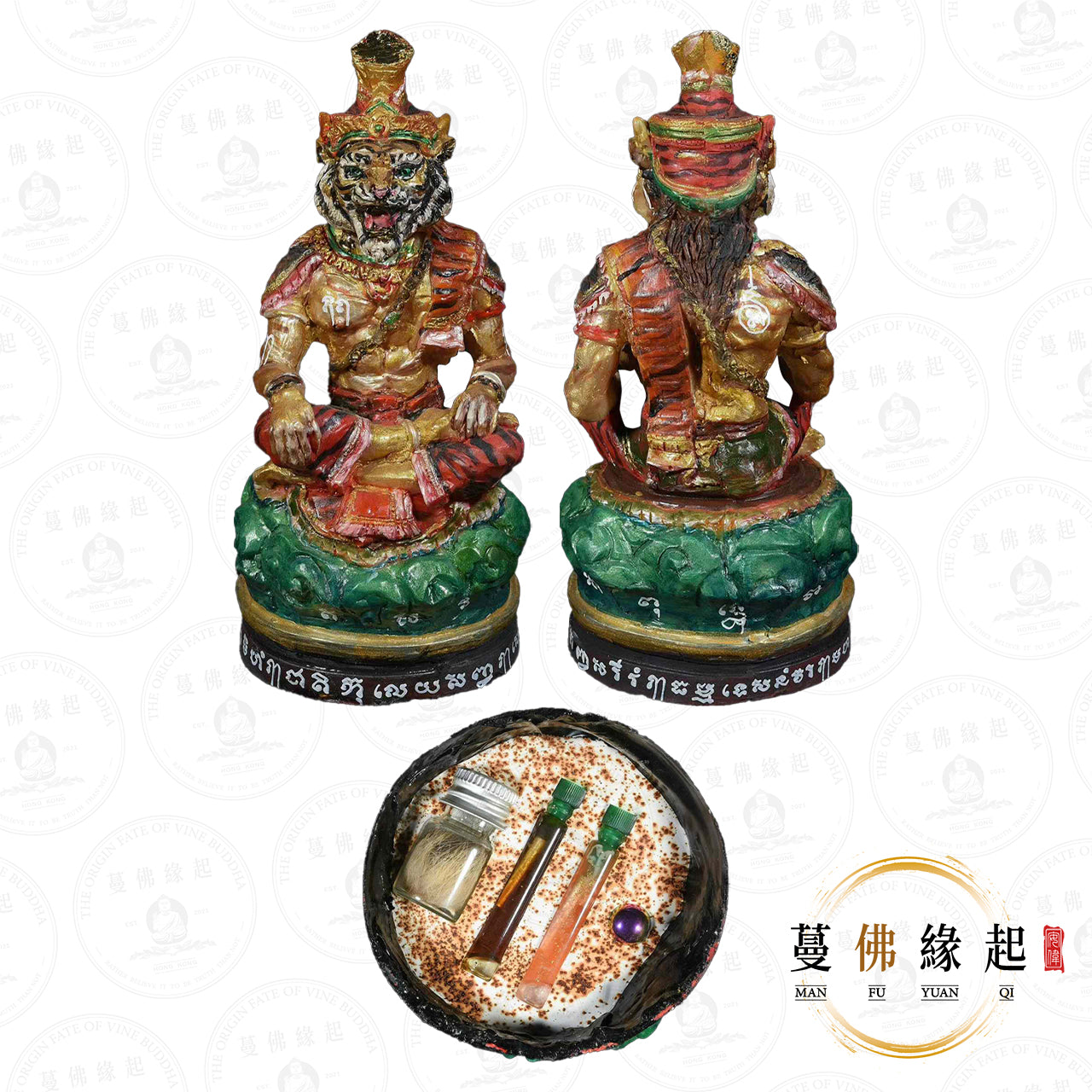 阿贊man • 2555 • 布周供奉型