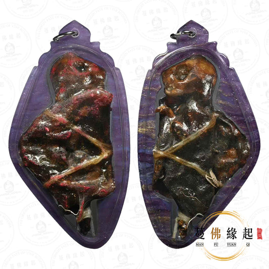 阿贊班 • 2542-2545 • 古法貓路過