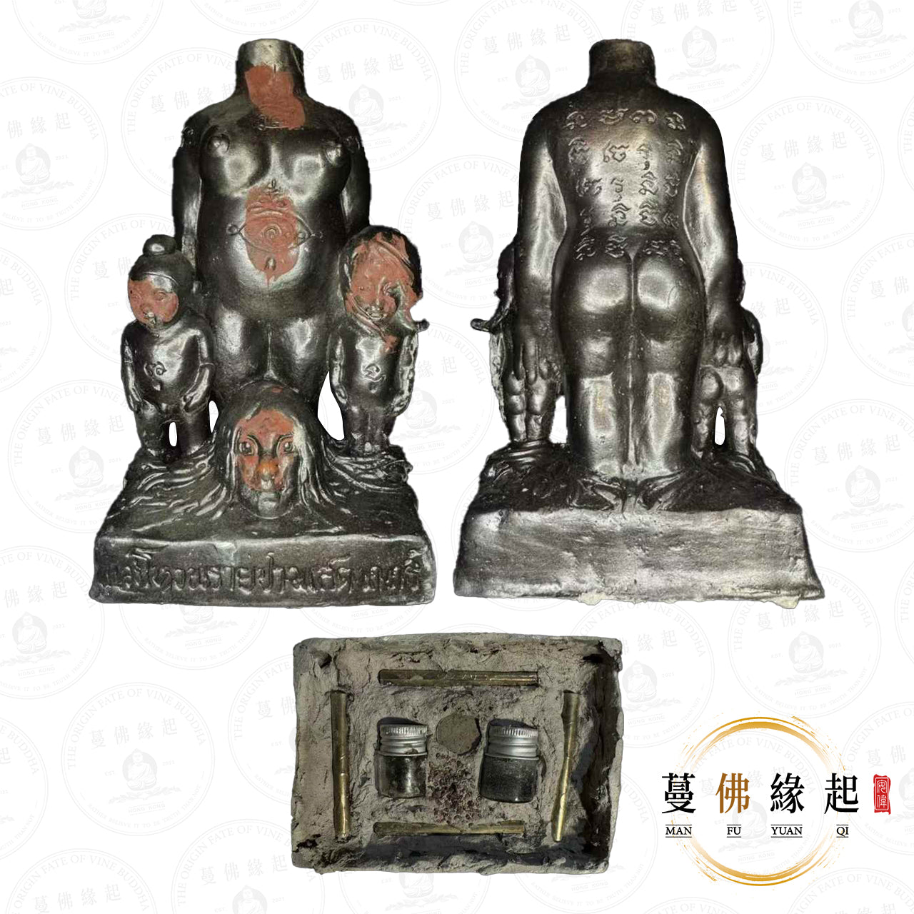 阿贊那 • 2567 • 一期 • 乍都節-派糖共可咳供奉型