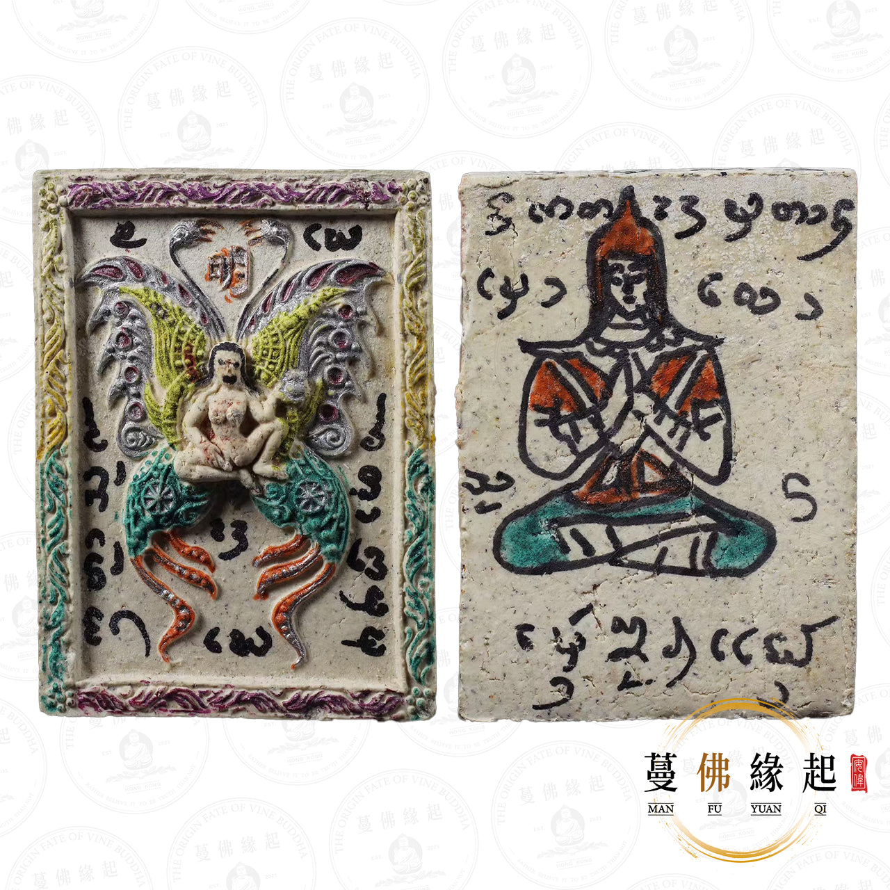 阿贊明 • 2540 • 鬼蝶蝴(五色彩繪版後坤平)