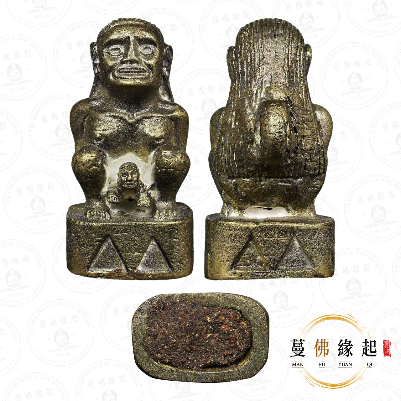 阿贊翁/昂啊 • 2568 • 依霸(混合銅版)