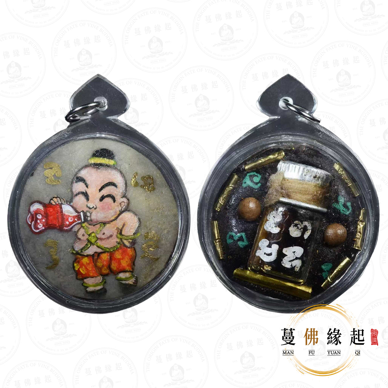 帕庫伴 / 龍婆伴 • 2560 • 賓靈古曼