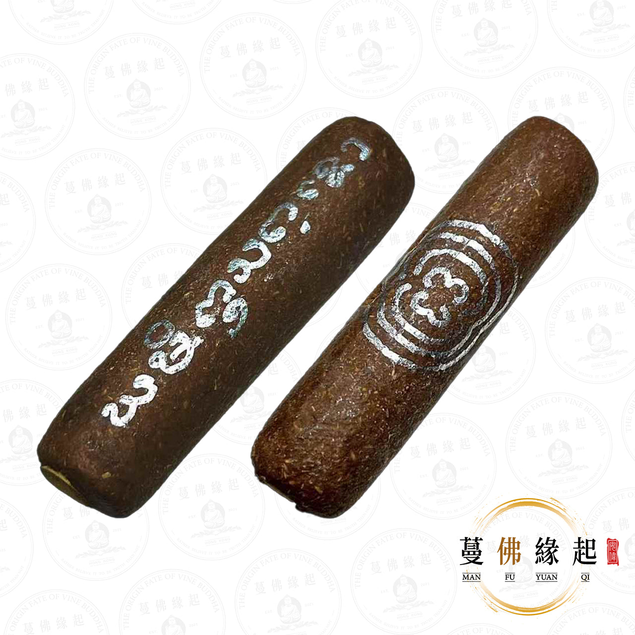阿贊彭立 • 早期 • 法朗符管
