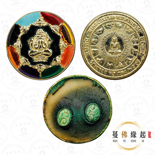 阿贊冠噴/坤潘 • 2544 • 榜巴乾日月雙神法膏