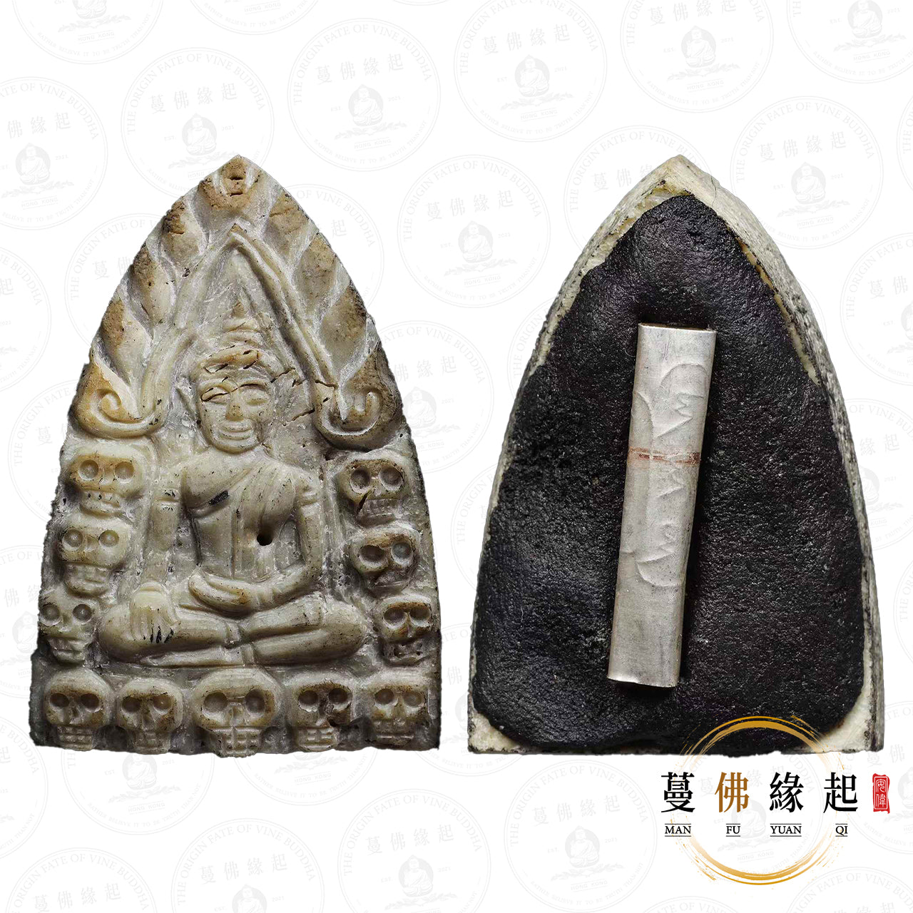 阿贊wiang & 龍婆西緹 • 2568 • 賓靈坤平