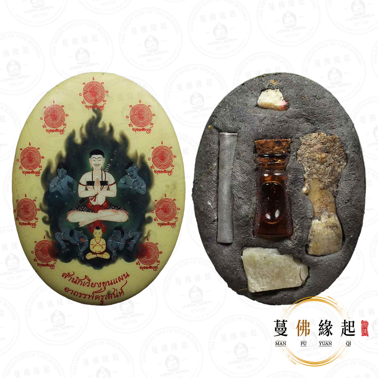 阿贊wiang • 2568 • 瓷面派燙偷運坤平坐古曼(特別版)