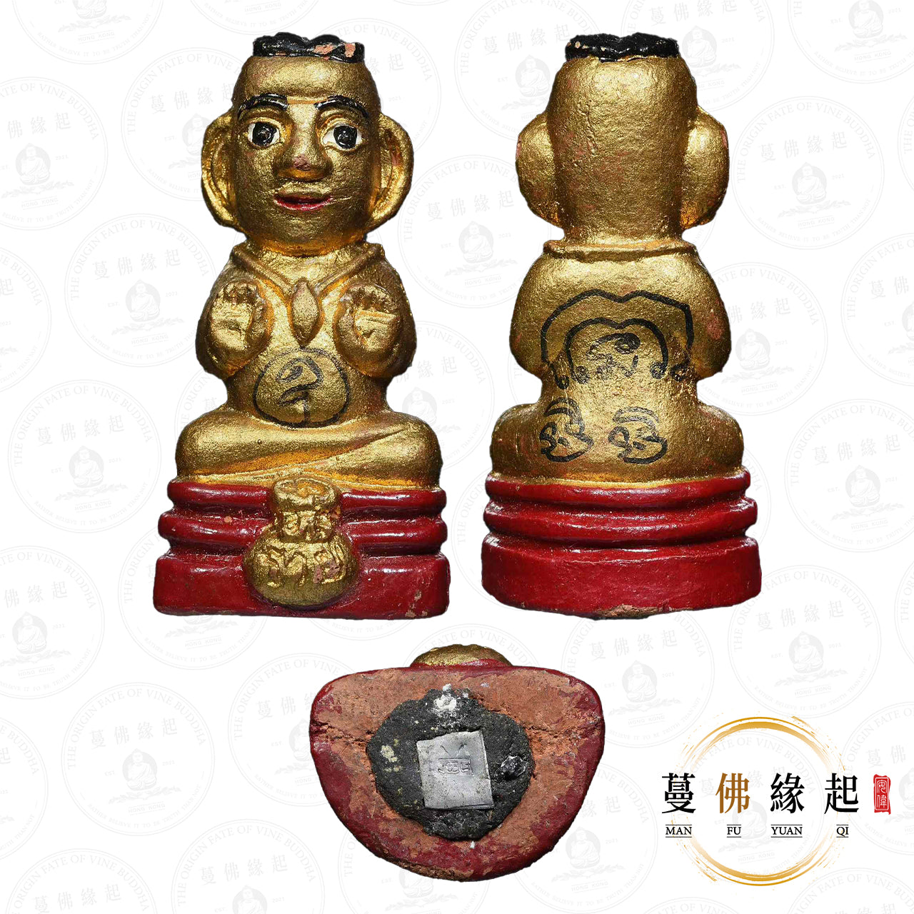 龍婆Dum / 達姆 • 2552 • 古曼